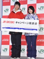 「JR SKISKIキャンペーン」記者発表会にて、左から伊藤健太郎、松本穂香