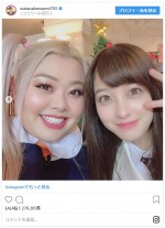 ※「渡辺直美」インスタグラム