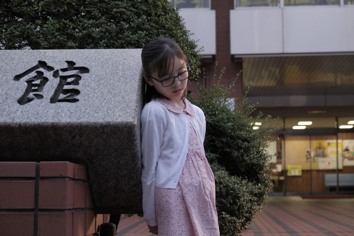 柏木由紀との将棋デート「うらやましい」の声 『この恋はツミなのか！？』