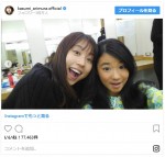 ※「有村架純」インスタグラム