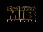 映画『メン・イン・ブラック：インターナショナル』日本版ロゴ