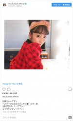 ※「川栄李奈」インスタグラム