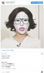 ※「菊地亜美」インスタグラム