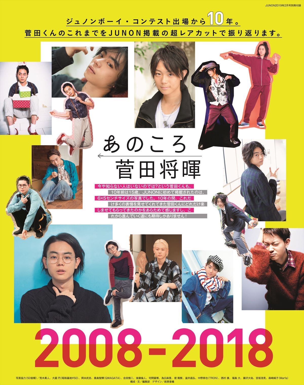 草なぎ剛、冬生まれの稲垣＆香取へプレゼントを贈るなら…