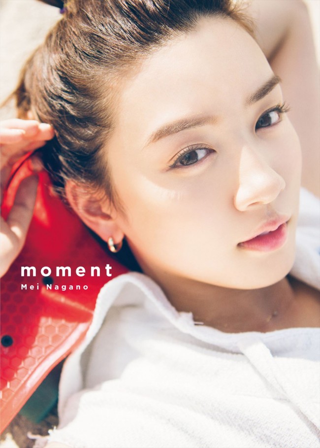 永野芽郁1st写真集『moment』表紙