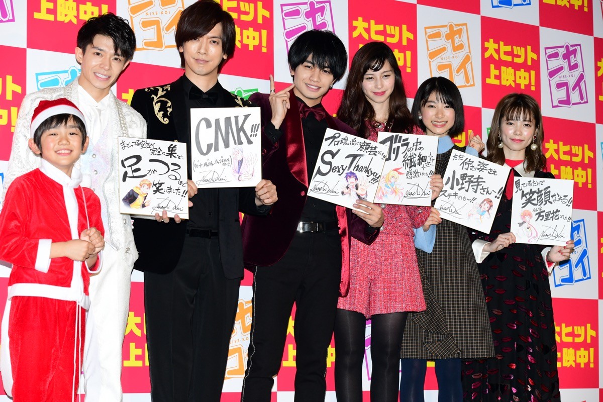  中島健人、理想の妄想デートは「クリスマスツリーの飾り付け」
