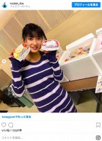 かわいい！ 土屋太鳳のパジャマ姿 ※『下町ロケット』インスタグラム