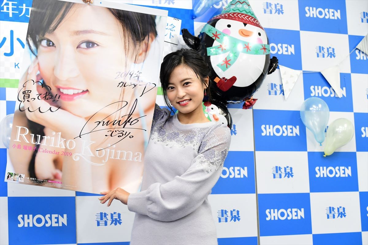 小島瑠璃子、25歳のバースデー　今後は「沈没船をどんどん潜りたい」