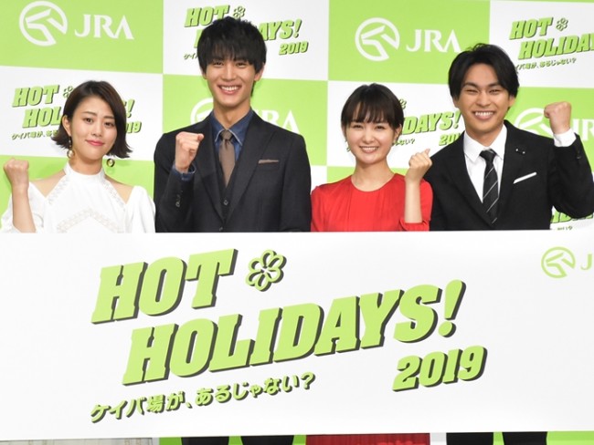 「2019年 JRA 新CM発表会」にて、左から高畑充希、中川大志、葵わかな、柳楽優弥