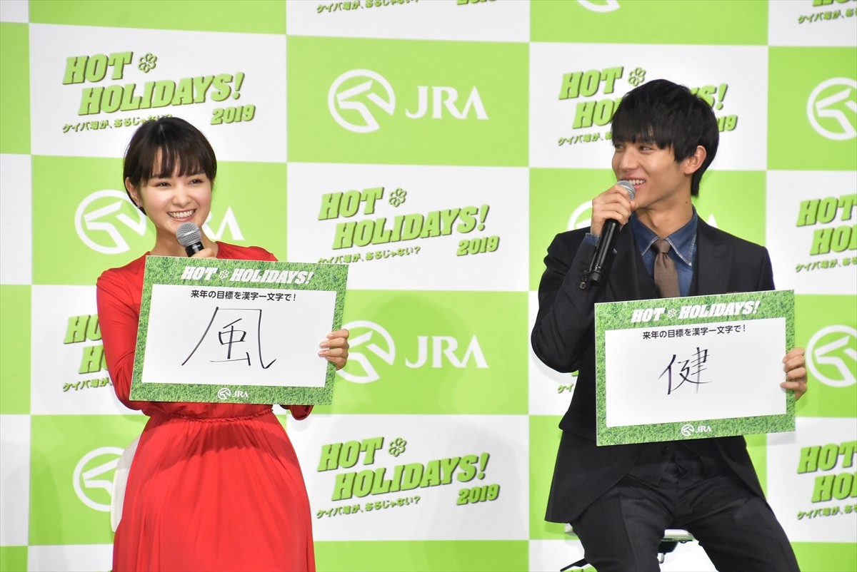 葵わかな、“元夫”松坂桃李に「今回はイケてるお兄さんという感じ」