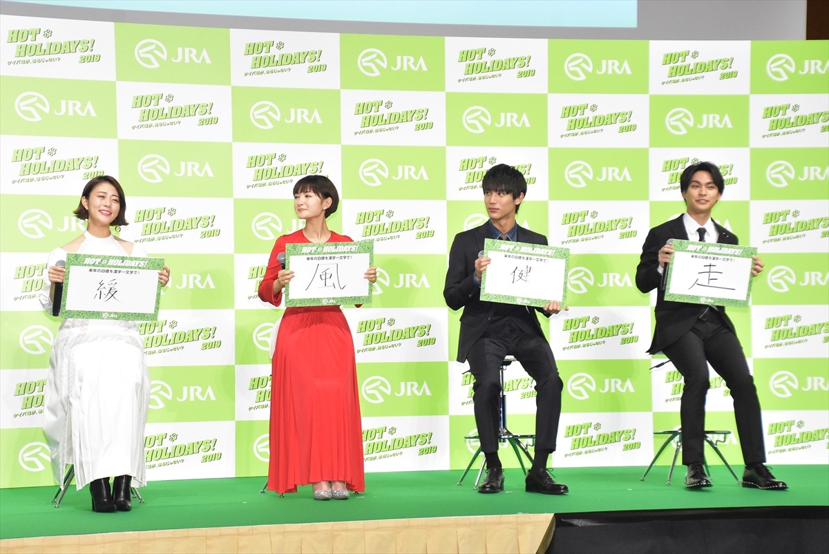 葵わかな、“元夫”松坂桃李に「今回はイケてるお兄さんという感じ」