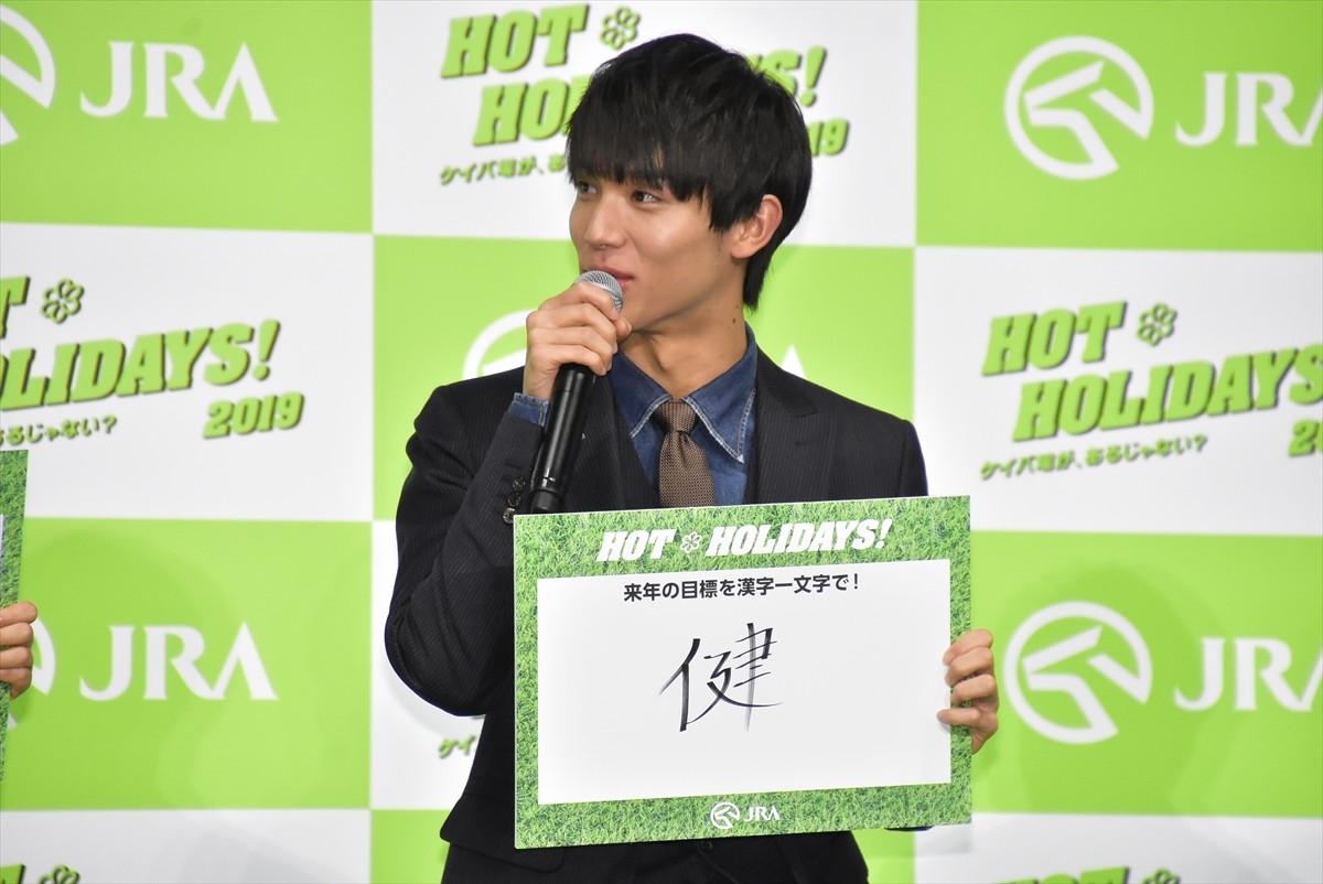 葵わかな、“元夫”松坂桃李に「今回はイケてるお兄さんという感じ」