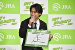 「2019年 JRA 新CM発表会」に登壇した柳楽優弥