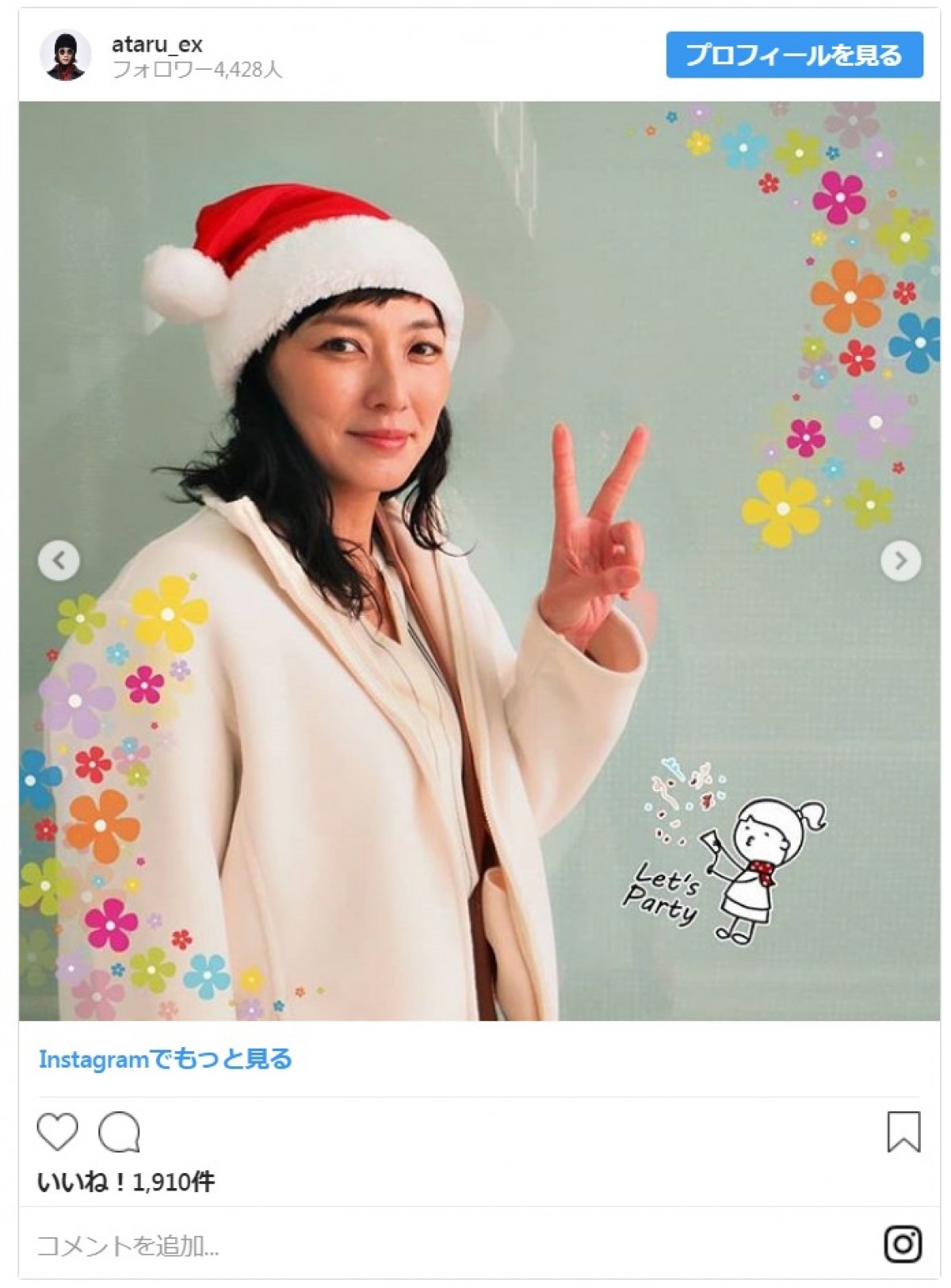指原莉乃、藤田ニコル、杉咲花らのサンタ＆トナカイコスプレを一挙紹介！