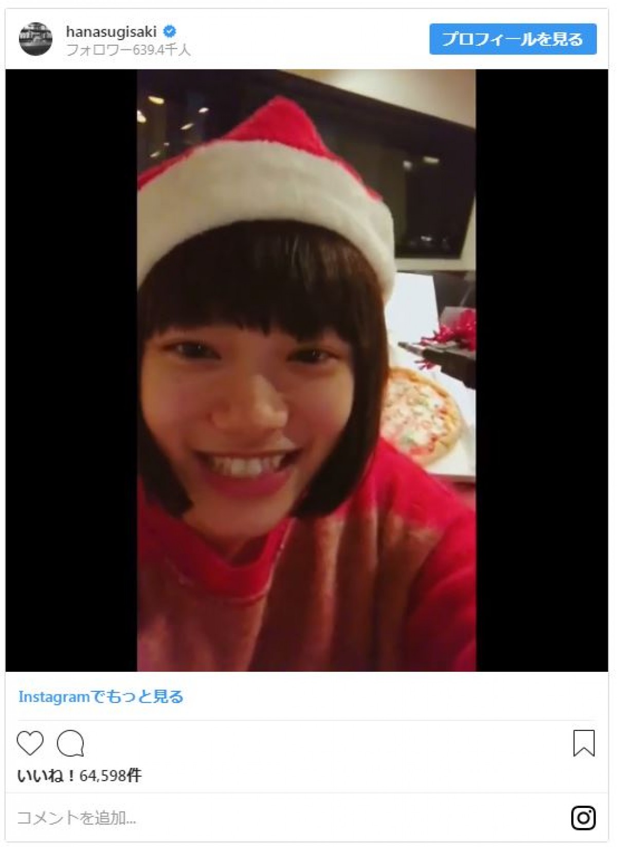 指原莉乃、藤田ニコル、杉咲花らのサンタ＆トナカイコスプレを一挙紹介！