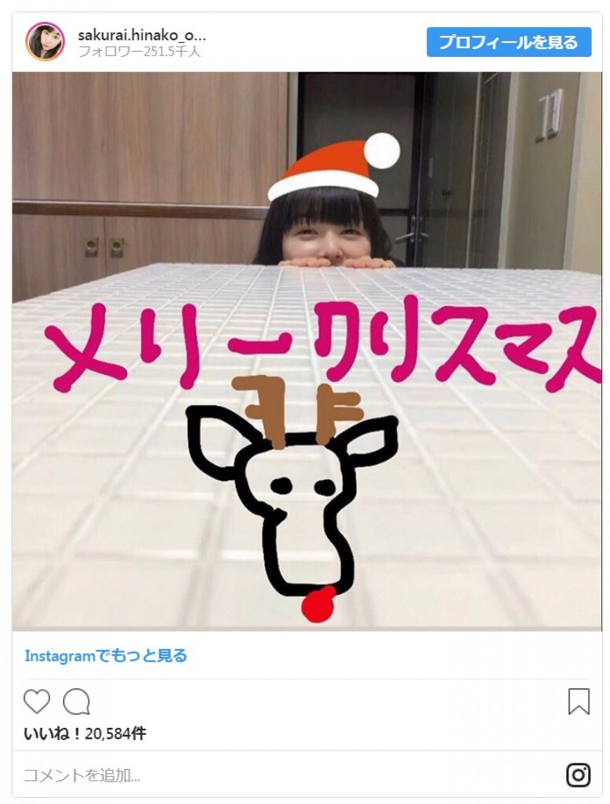 指原莉乃、藤田ニコル、杉咲花らのサンタ＆トナカイコスプレを一挙紹介！