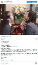 ※「福原遥」インスタグラム