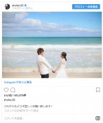 ※「三浦翔平」インスタグラム