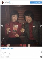 ※「上野樹里」インスタグラム