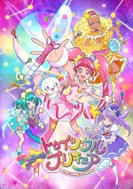 でんぱ組・成瀬瑛美『スター☆トゥインクルプリキュア』ヒロイン決定！