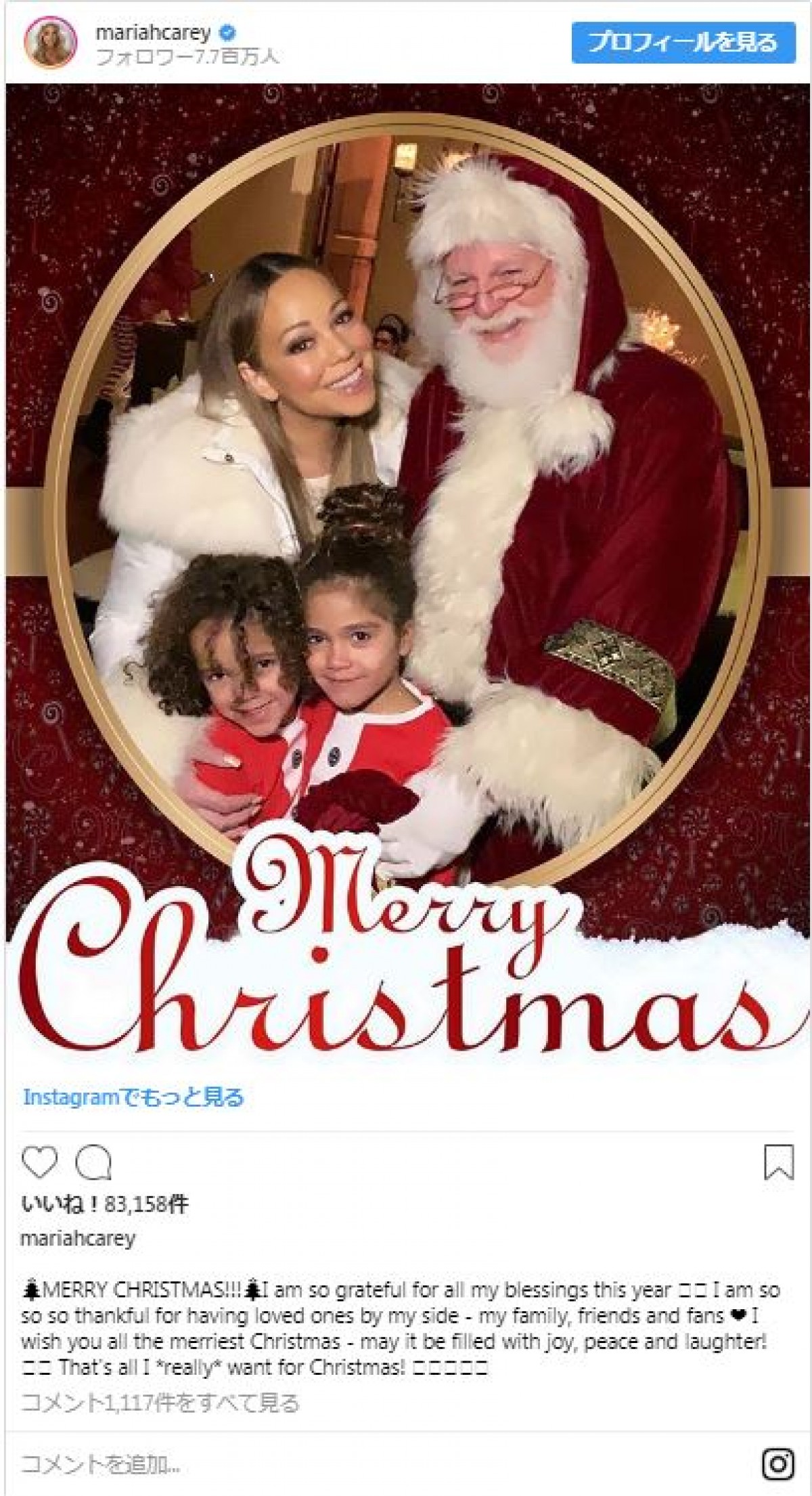 テイラー・スウィフト、ハディッド姉妹…セレブたちのクリスマスをのぞき見