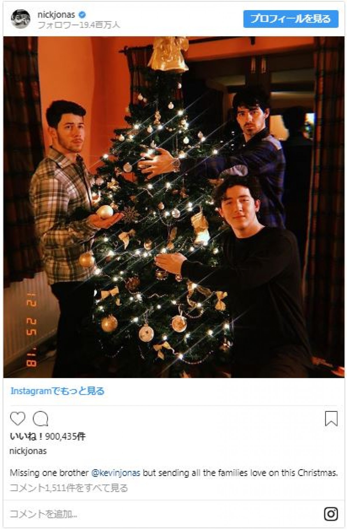 テイラー・スウィフト、ハディッド姉妹…セレブたちのクリスマスをのぞき見