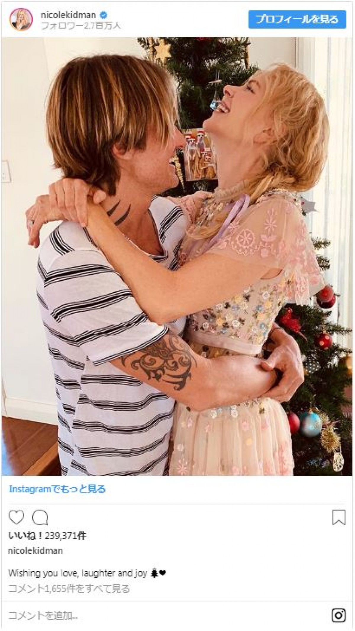 テイラー・スウィフト、ハディッド姉妹…セレブたちのクリスマスをのぞき見