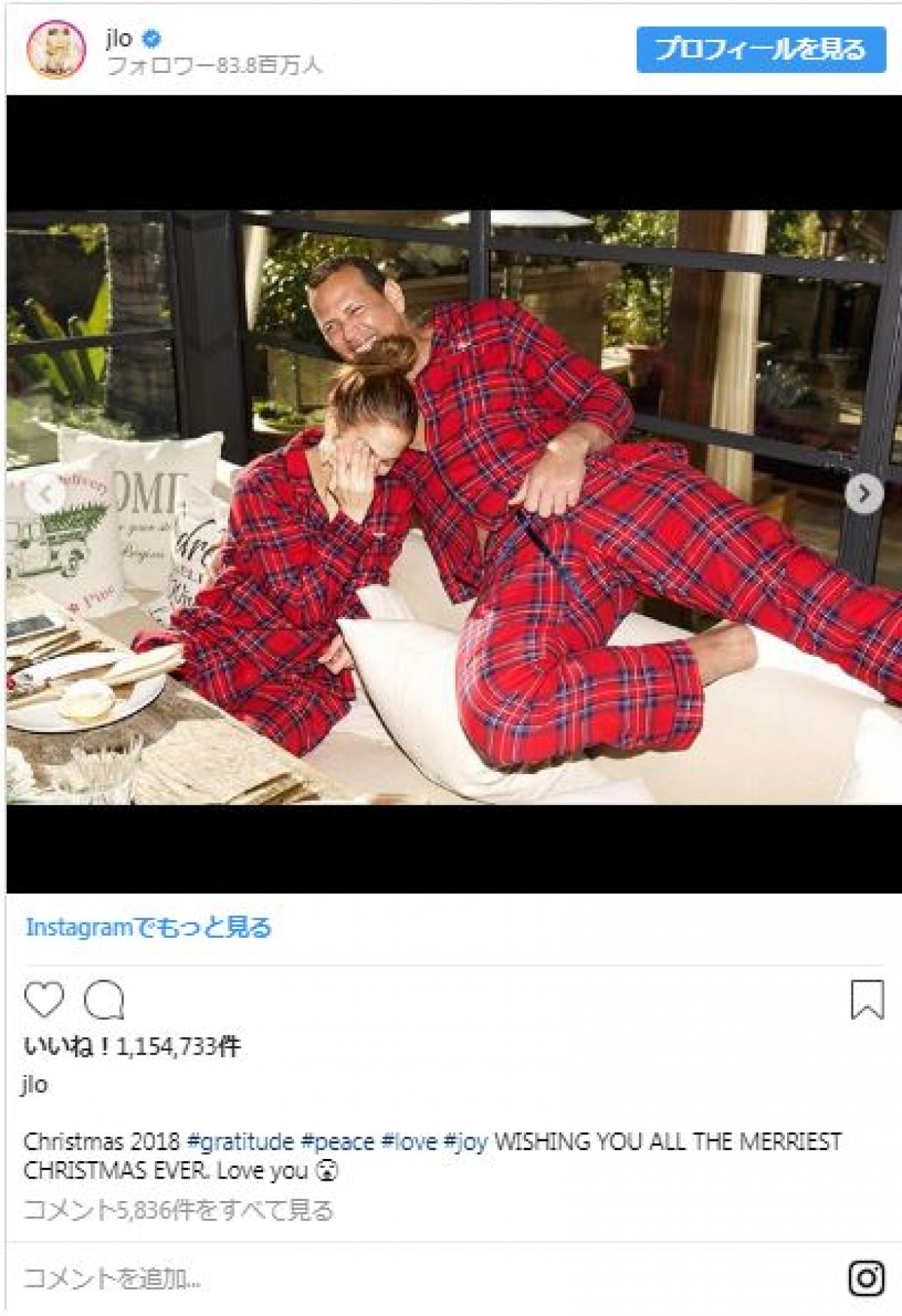 テイラー・スウィフト、ハディッド姉妹…セレブたちのクリスマスをのぞき見