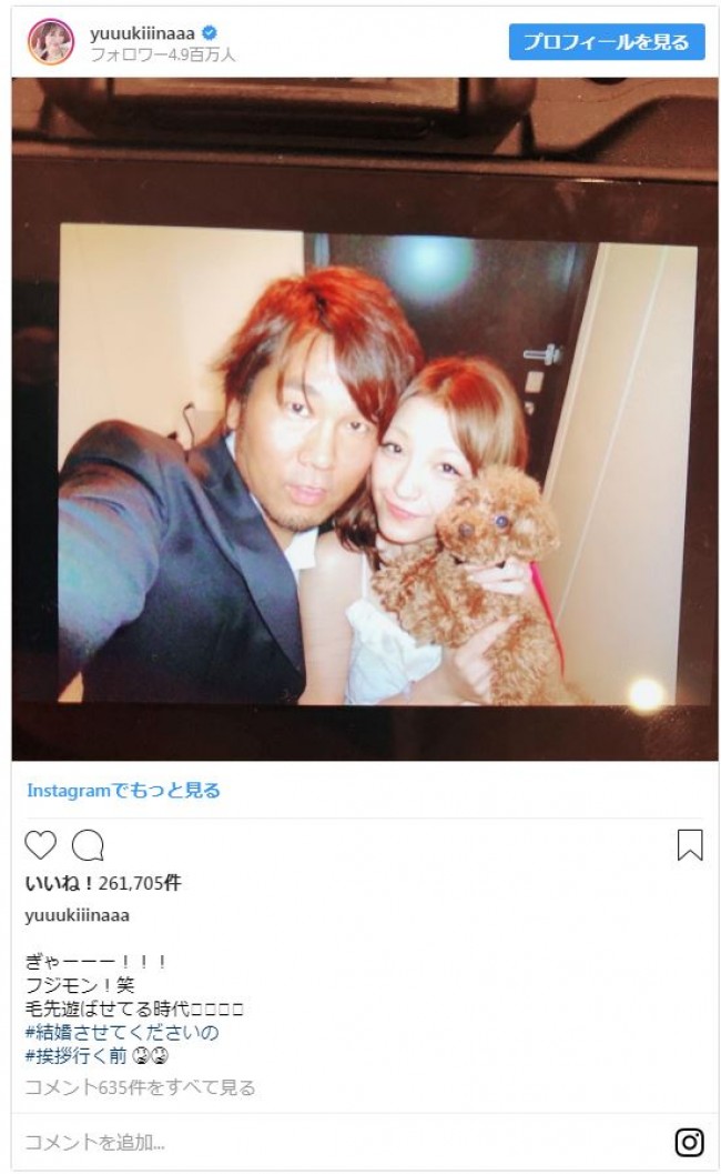 ゆきな インスタ 木下