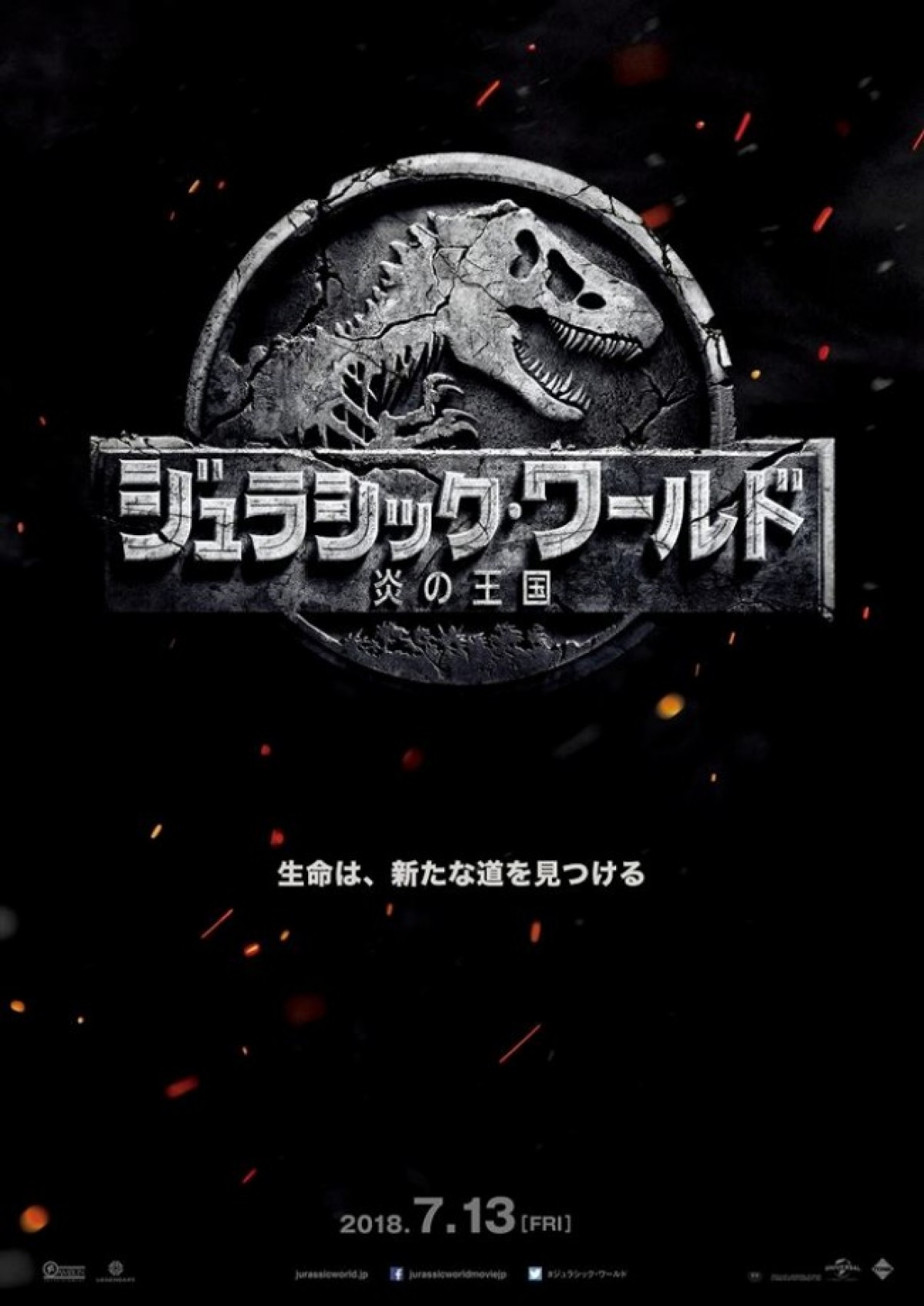 〈2018年映画興収ベスト10〉『劇場版コード・ブルー』が100億円に迫る大ヒット！