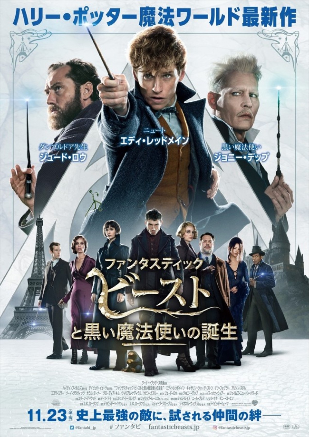 〈2018年映画興収ベスト10〉『劇場版コード・ブルー』が100億円に迫る大ヒット！