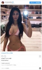 ※「キム・カーダシアン」インスタグラム