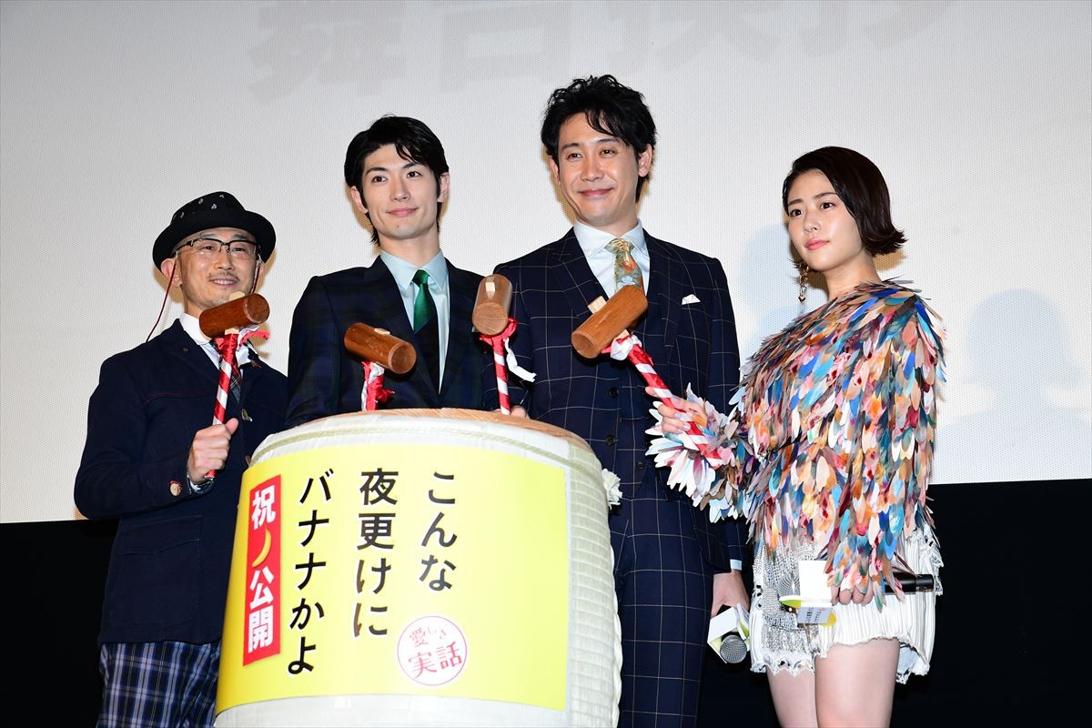 大泉洋、主演映画で変化を実感　高畑充希＆三浦春馬とのカラオケも切望