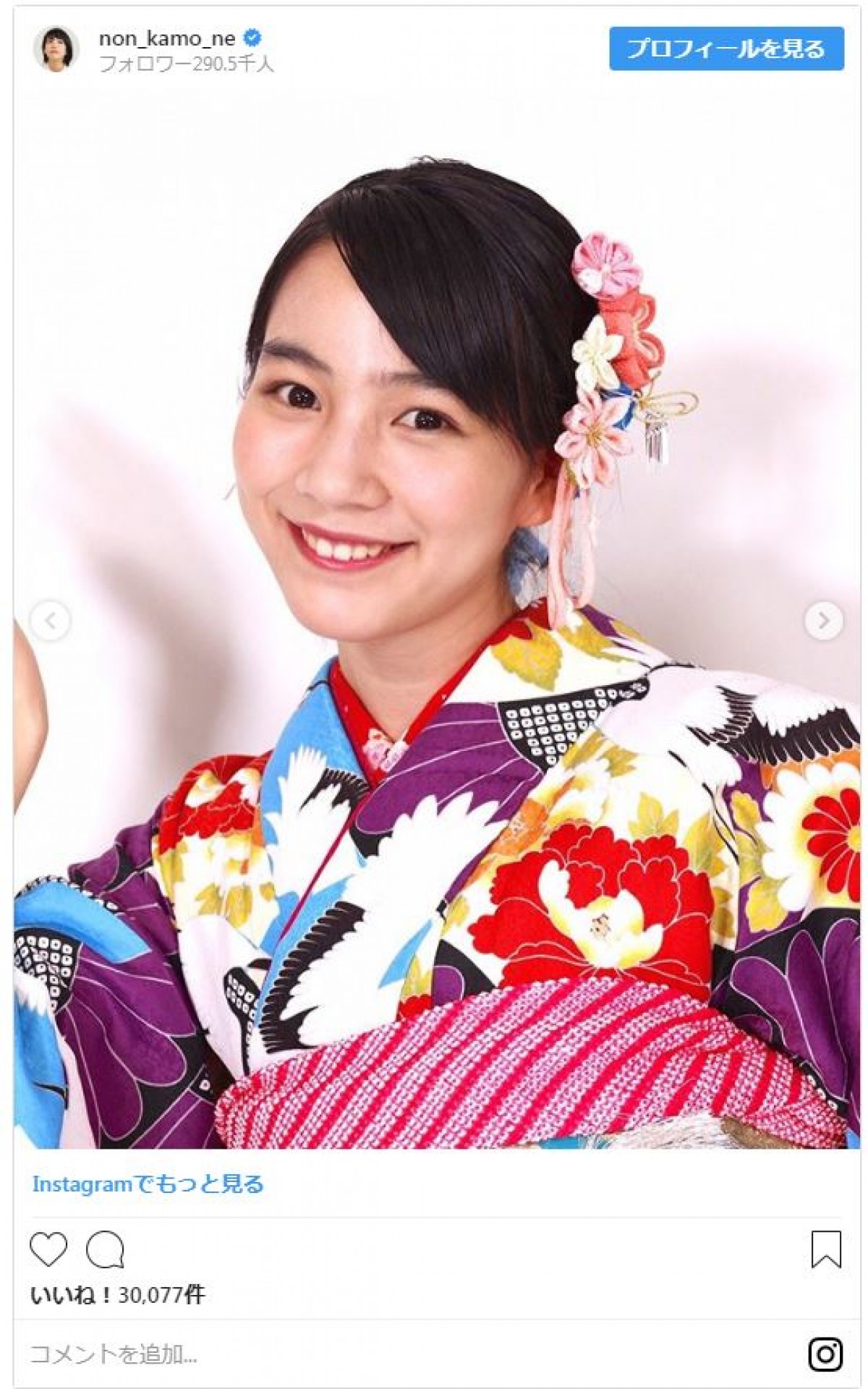 橋本マナミ、のん、ブルゾンちえみ…2019年芸能人の晴れ着姿を一挙紹介
