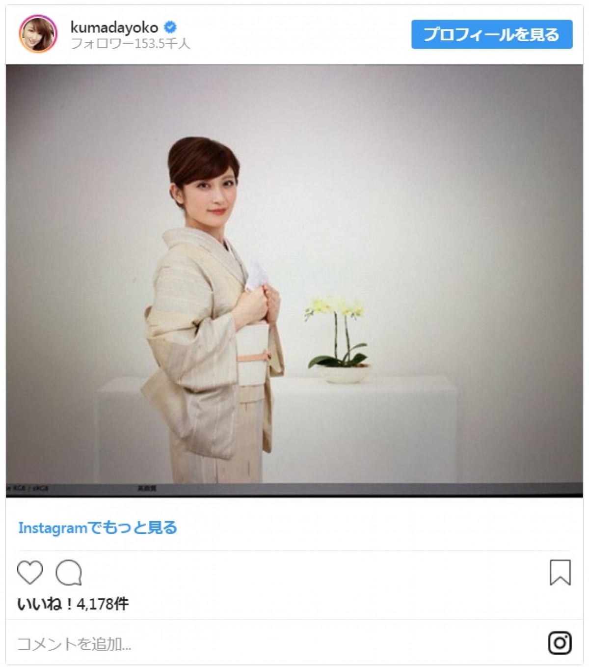 橋本マナミ、のん、ブルゾンちえみ…2019年芸能人の晴れ着姿を一挙紹介
