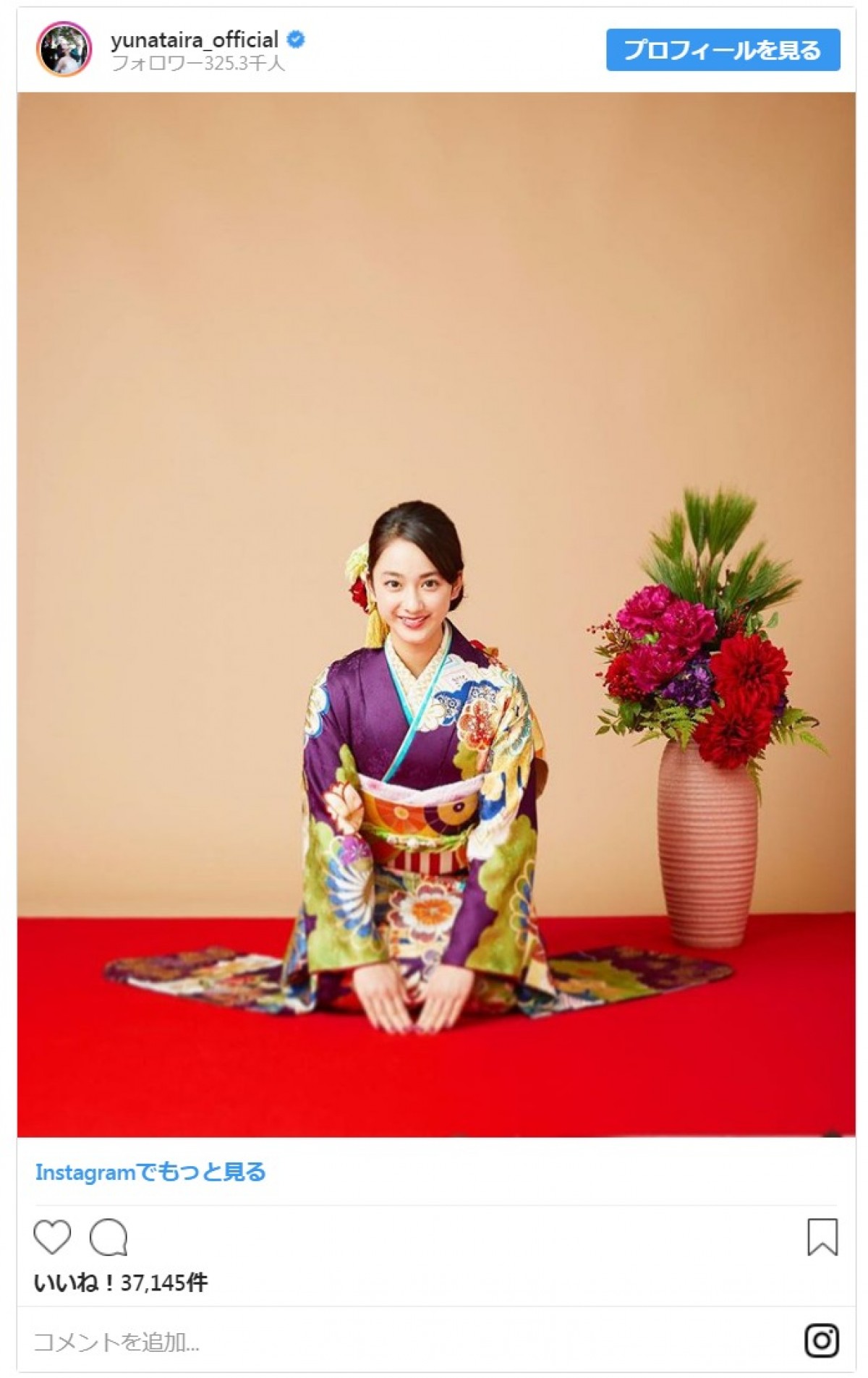橋本マナミ、のん、ブルゾンちえみ…2019年芸能人の晴れ着姿を一挙紹介