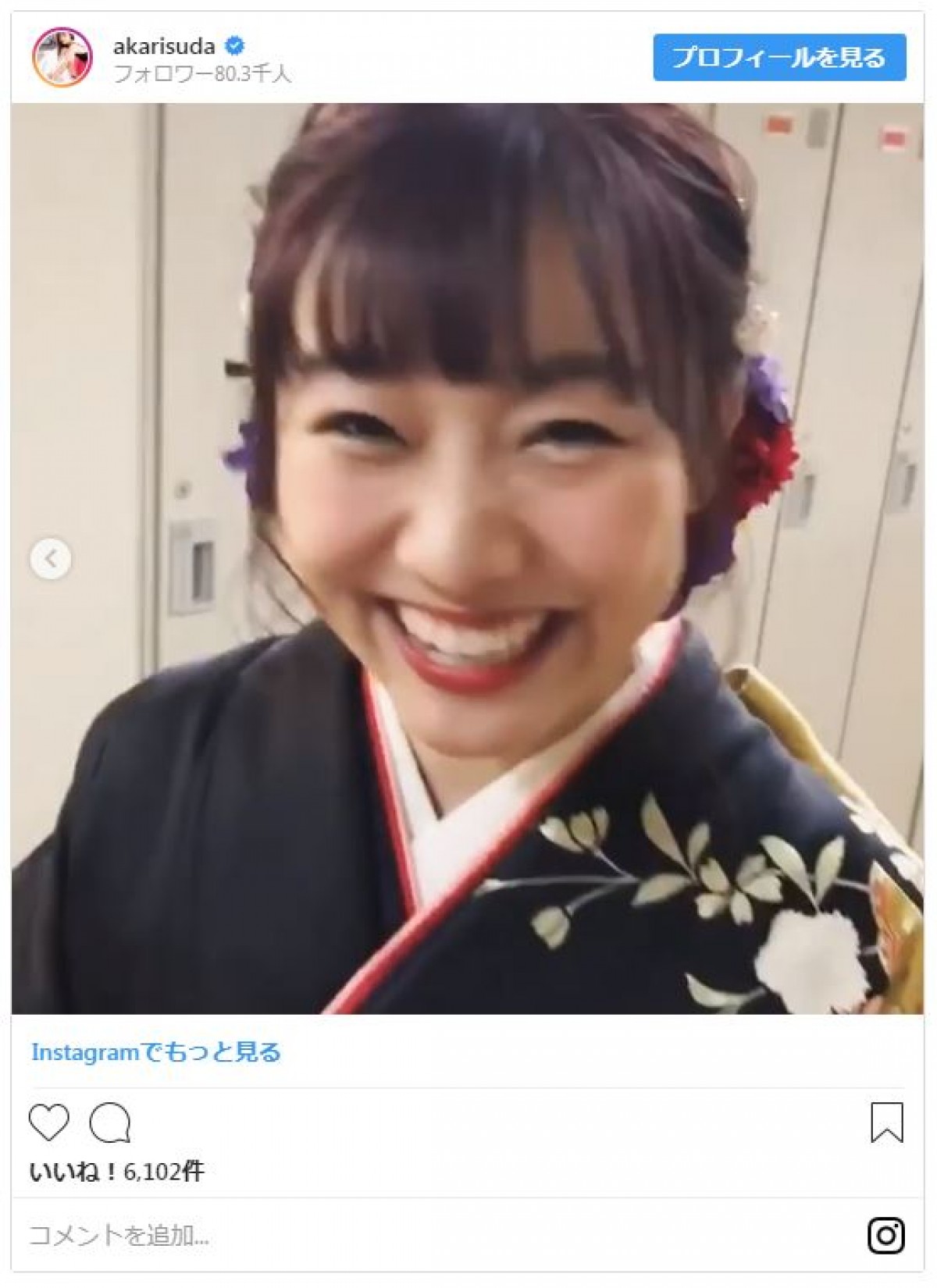 橋本マナミ、のん、ブルゾンちえみ…2019年芸能人の晴れ着姿を一挙紹介