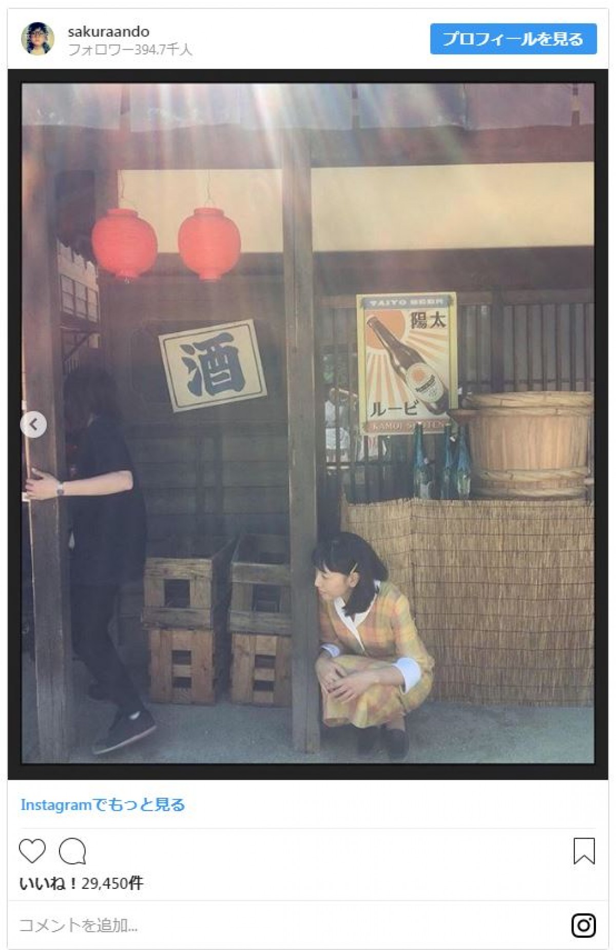 『まんぷく』 安藤サクラ、“福子”の結婚前オフショットを蔵出し！