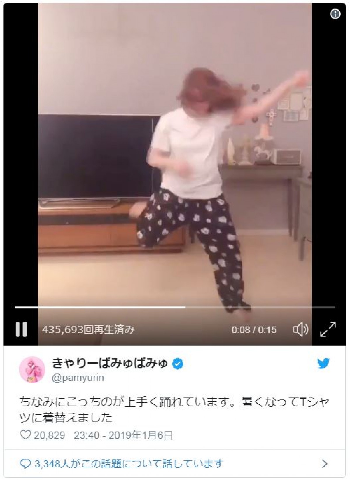 きゃりーぱみゅぱみゅ、全力で欅坂46を踊る動画にファン「キレキレ」