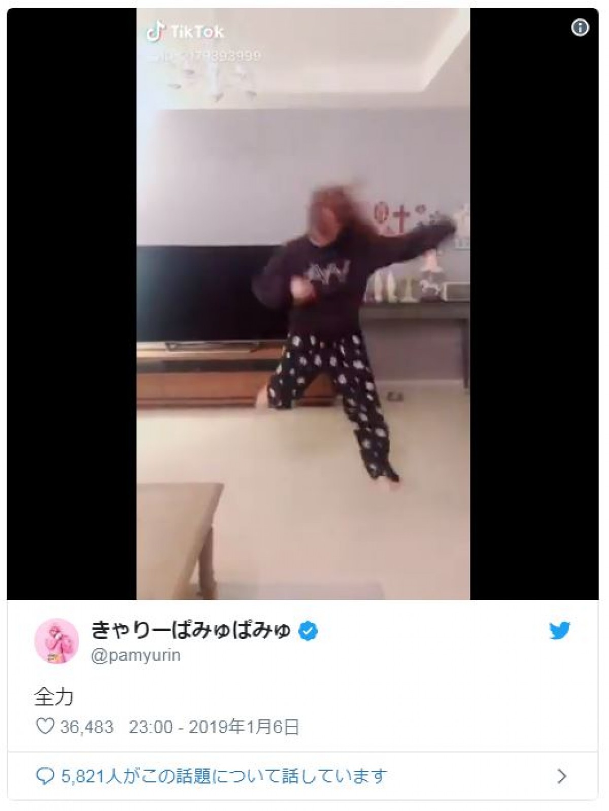 きゃりーぱみゅぱみゅ、全力で欅坂46を踊る動画にファン「キレキレ」