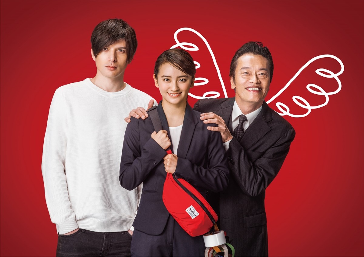 aiko新曲「愛した日」、岡田結実主演『私のおじさん』主題歌に