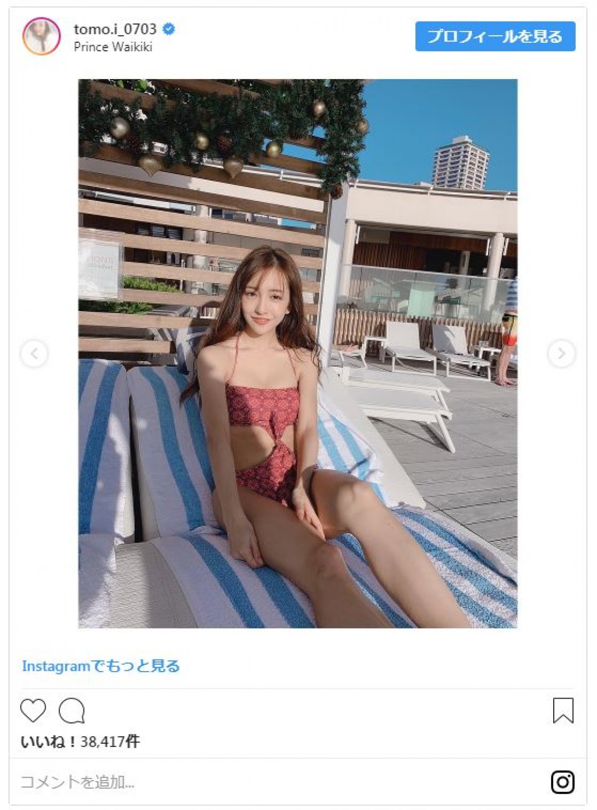 板野友美、ハワイでのセクシーな水着姿　グラビア級ショットにファン悶絶