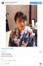 ※「有村架純」インスタグラム