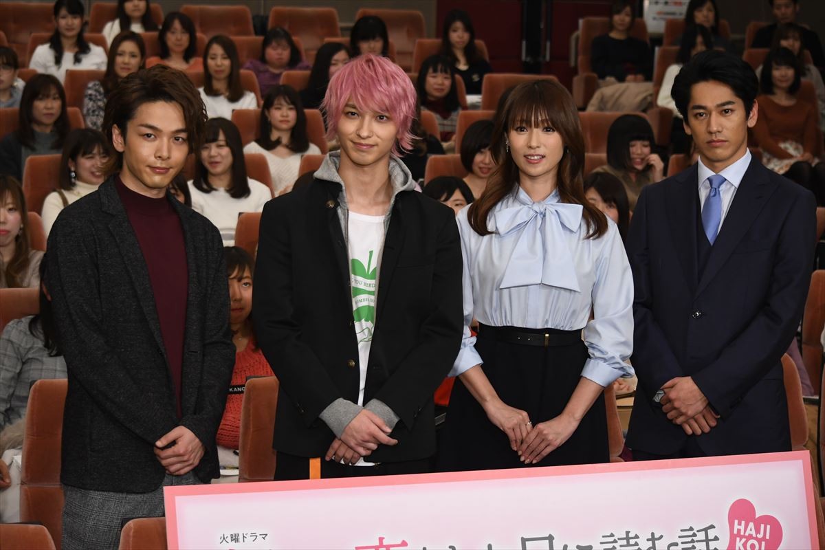 中村倫也、生徒役・横浜流星を笑いと優しさでフォロー