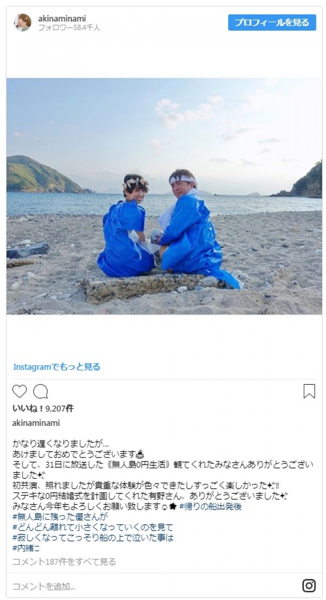 南明奈 濱口優 夫婦ディズニーショットにファン 素敵な夫婦 19年11月11日 写真 エンタメ ニュース クランクイン 南明奈 濱口優 夫婦ディズニーショットにファン 素敵な夫婦 19年11月11日 写真 エンタメ ニュース クランクイン