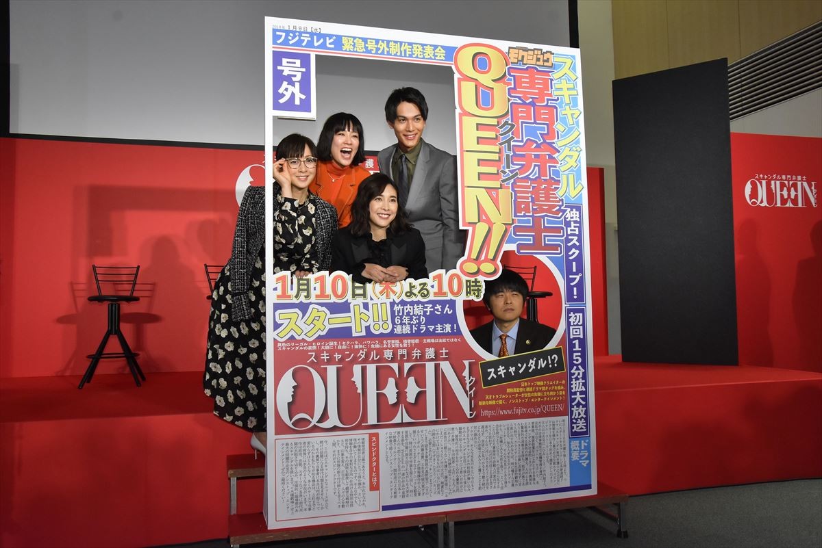 竹内結子、中川大志の“息子”から“同僚”への変化に「子どもの成長は早い」