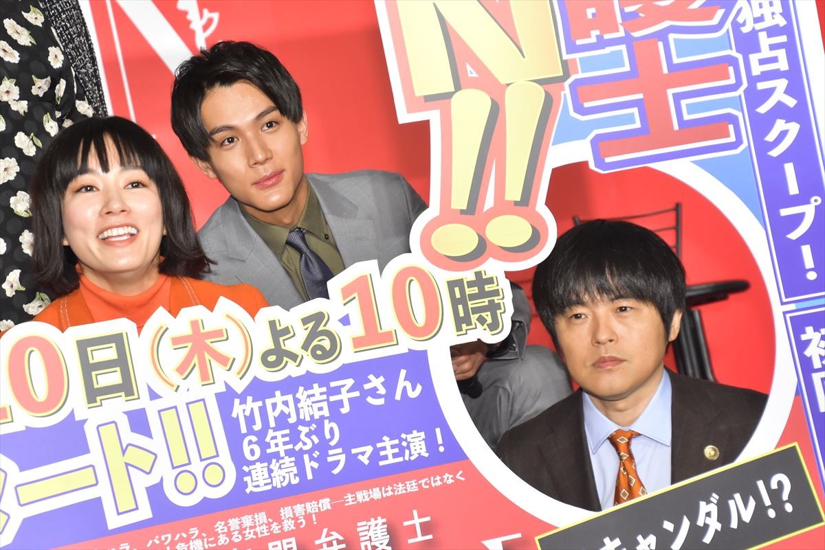 竹内結子、中川大志の“息子”から“同僚”への変化に「子どもの成長は早い」