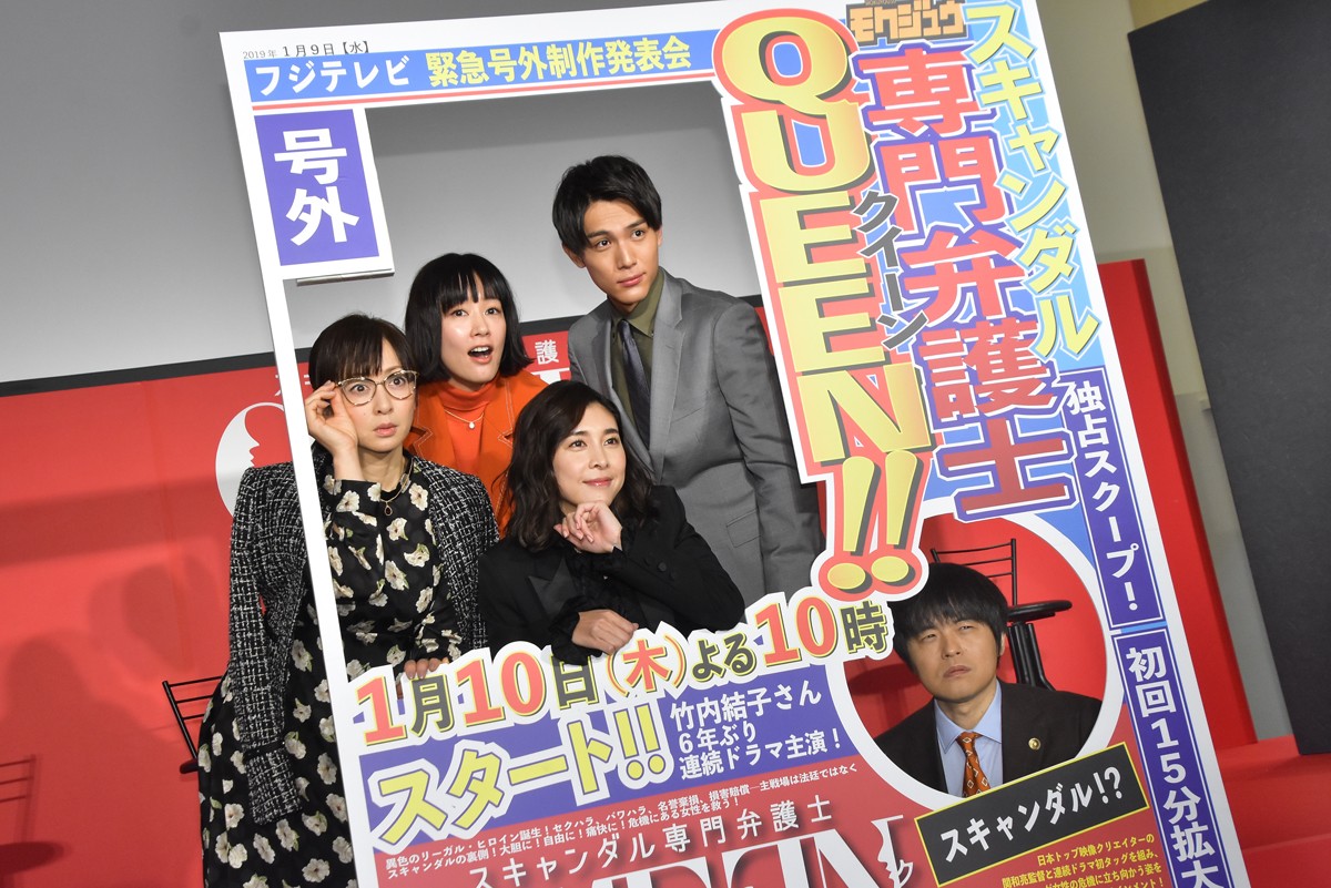 竹内結子、中川大志の“息子”から“同僚”への変化に「子どもの成長は早い」