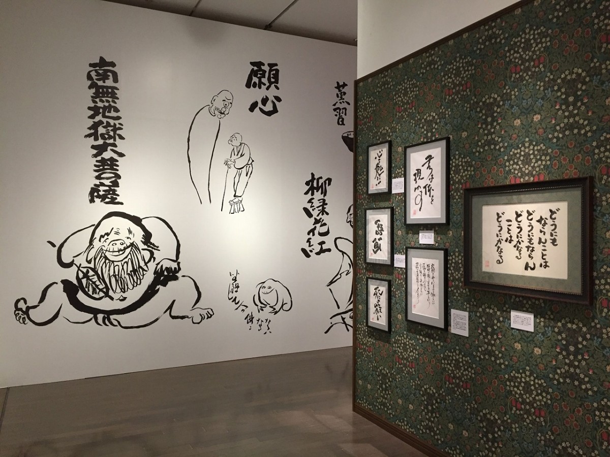 スタジオジブリ、3年ぶり東京展覧会『鈴木敏夫とジブリ展』開催