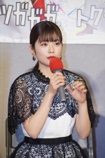 ドラマ10『トクサツガガガ』試写会に登場した小芝風花